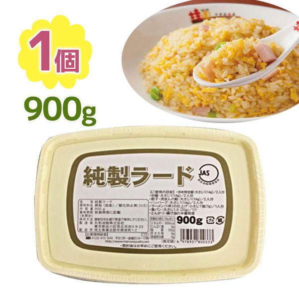 他サイト： 丸和油脂 純製ラード 900g 国産 調味料 油 業務用 大容量 豚脂 隠し味 カップ容器の商品画像