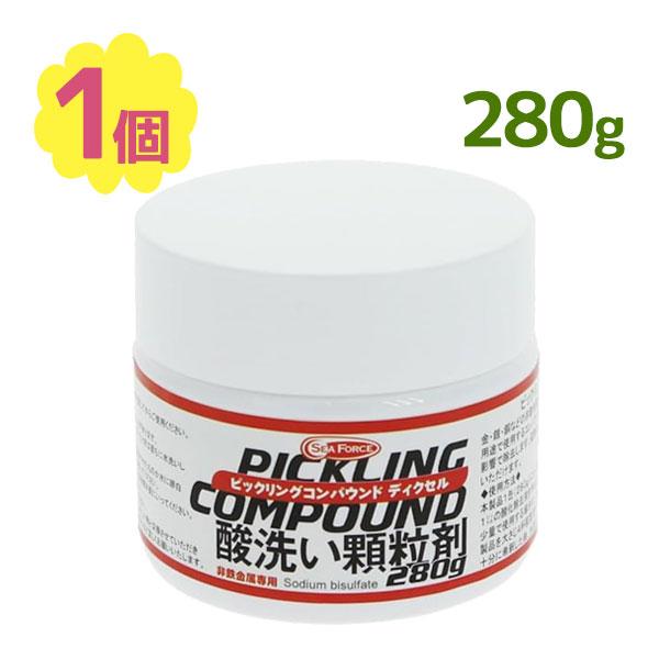 ピックリングコンパウンド ディクセル 酸洗い ロウ付け はんだ付け