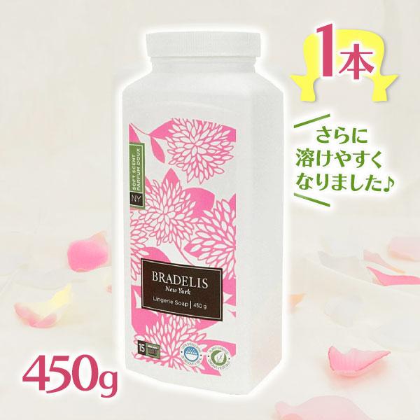 ブラデリス ニューヨーク ランジェリー ソープ 450g フラワーブーケの