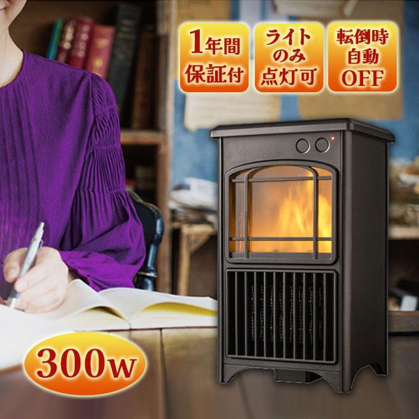 値下げ　未開封　新品未使用品　暖炉型　セラミック　ファンヒーター　ブラック トップランド TOPLAND 暖炉型セラミックヒーター ブラック 300W 暖炉型