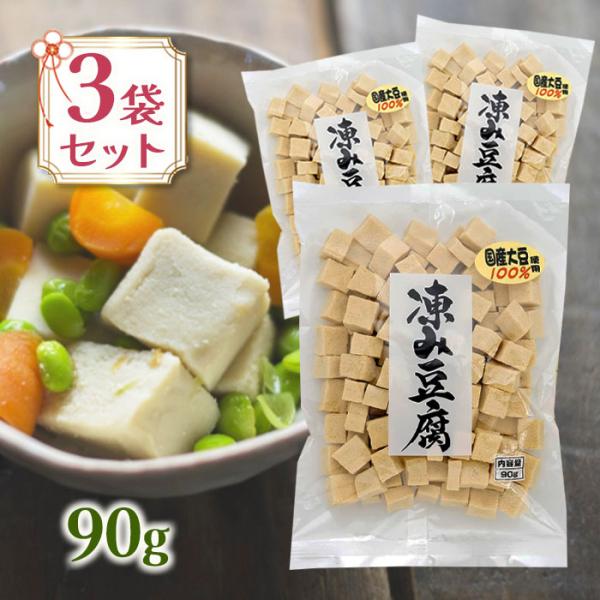 新あさひ豆腐（こうや豆腐）業務用（500g） 1/ 6カット 3688 | JChere