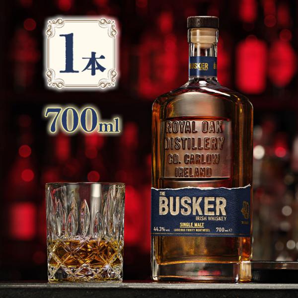 The Busker バスカー シングルモルト アイリッシュウイスキー 正規品