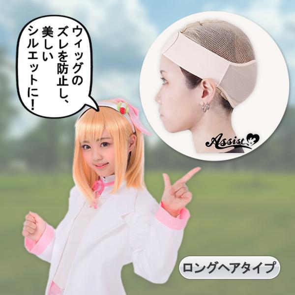 8分ウィッグ メッシュ入り 楽天市場】アクアドール ポイントメッシュエクステ2type [wgt812