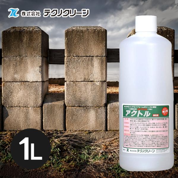 頑固な白華（エフロレッセンス）をスッキリ除去！「テクノクリーン コンクリートの白華除去剤」は、コンクリートやモルタルに発生する白い汚れ（アク・白華現象）を強力に除去する専用クリーナーです。酸性タイプでしつこい白華にも対応し、不燃性で安心して...