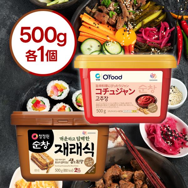 大象ジャパン スンチャンコチュジャン スンチャンテンジャン 500g 各1