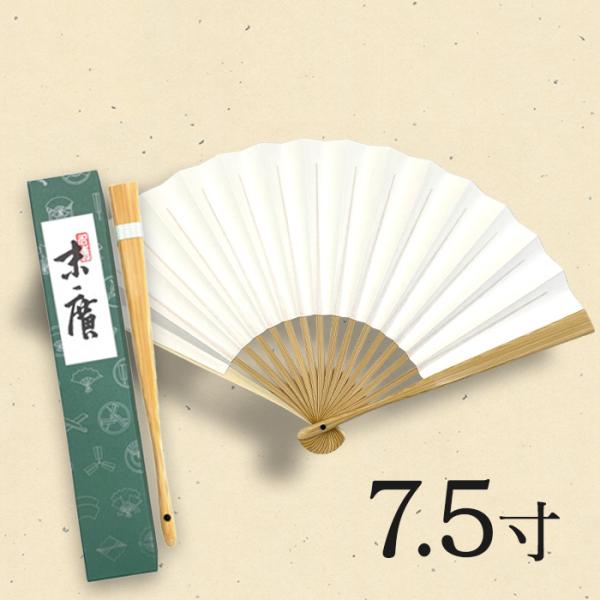 京扇堂の「高座扇」は、落語家や舞台芸能で愛用される無地の白扇です。シンプルながらも気品を感じさせる仕上がりで、稽古用から本番舞台まで幅広くご利用いただけます。竹骨に施されたスス染が美しい陰影を生み、伝統の和扇子ならではの存在感を演出。落語や...