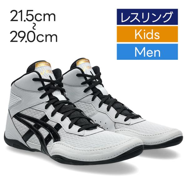 お値下げ可能⭕️asics アシックス レスリングシューズ 26cm アシックス（ASICS）（メンズ）レスリングシューズ MATFLEX 7