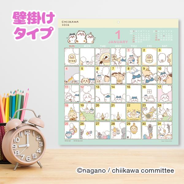 2026年度（令和8年度）版、ちいかわファン必見の壁掛けカレンダーが登場！ハチワレ・うさぎ・シーサー・くりまんじゅう・モモンガ・鎧さんなど、人気キャラクターたちが月ごとにかわいくデザインされた、見ているだけで癒されるカレンダーです。コミック...