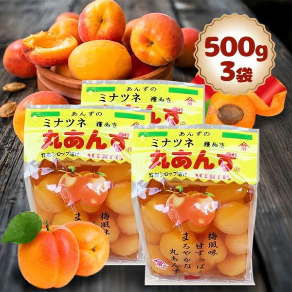 懐かしい味わいが楽しめる駄菓子の逸品です。厳選された丸い杏を使用し、程よい甘さと梅風味が絶妙に調和したシロップに漬け込まれています。種ぬきなので、手軽にそのまま食べられ、食べやすさも抜群。フルーツの自然な風味が広がり、ひと口食べるごとにその...