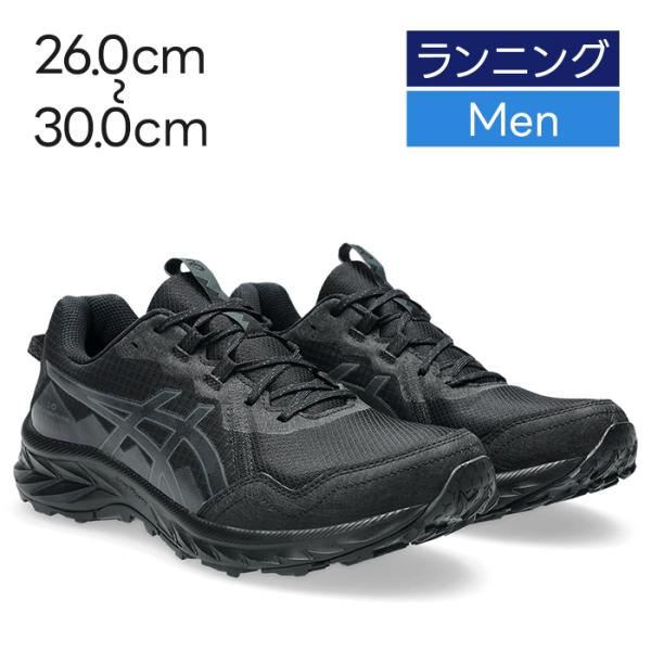 アシックス GEL-VENTURE 10 BLACK/GRAPHITE GREY 1011B966001 26.0-30.0cm 正規品 運動靴 ランニング