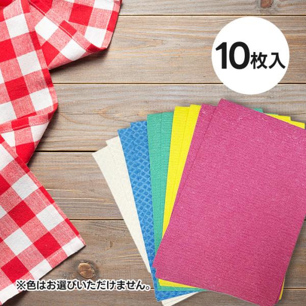 ドイツ生まれの高機能クロス「BLITZ 」は、驚くほどの吸水力と速乾性を兼ね備えた実力派の超吸水フキン。無地でシンプルなオシャレカラーのクロスでキッチンや水回り、食卓、掃除用など様々なシーンで大活躍します。繊維の密度が高く、雑巾代わりとして...