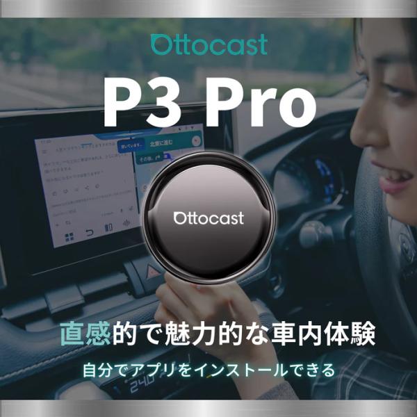オットキャスト OTTOAIBOX P3 Pro PCS61-TJ : ライフスタイル&生活雑貨
