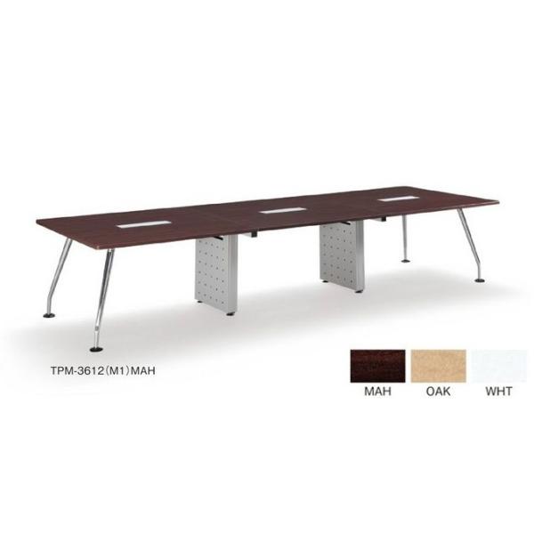TPM-3612（M1）/AICOミーティングテーブルデスク/テーブル会議テーブル/大型テーブル お客様組み立て品 軒先渡し商品 カラー選べます  送料無料