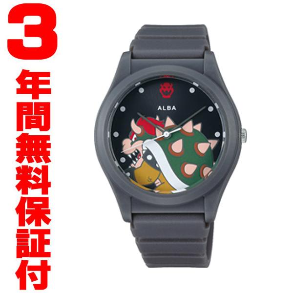 『国内正規品』 ACCK433 腕時計 スーパーマリオブラザーズ クッパモデル SEIKO セイコー ALBA アルバ メンズ レディース