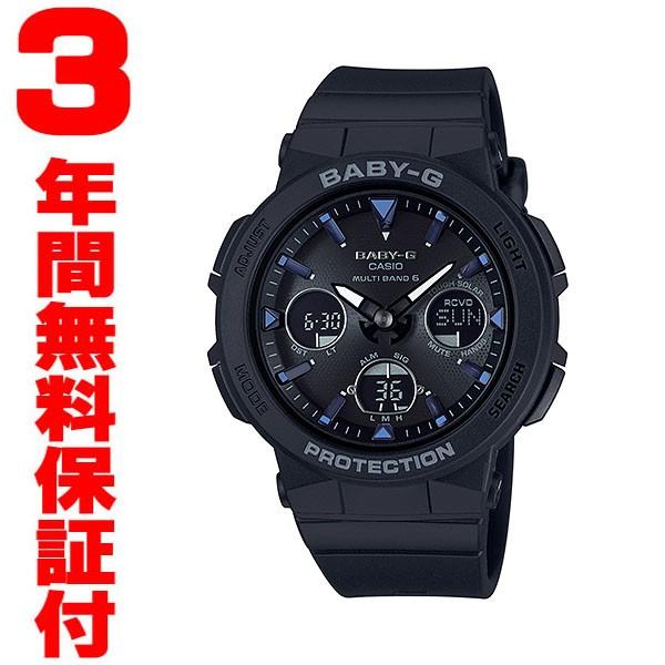 国内正規品』 BGA-2500-1AJF カシオ CASIO ソーラー電波腕時計 Baby-G