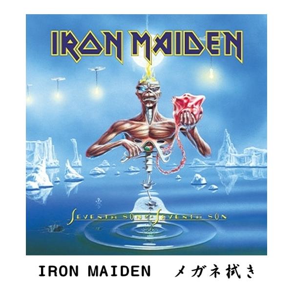 メタルバンドクリーニングクロス 大き目メガネ拭き アイアンメイデン IRON MAIDEN 第七の予言 ギター エフェクター アンプなどのメンテナンスに 50cm×50cm