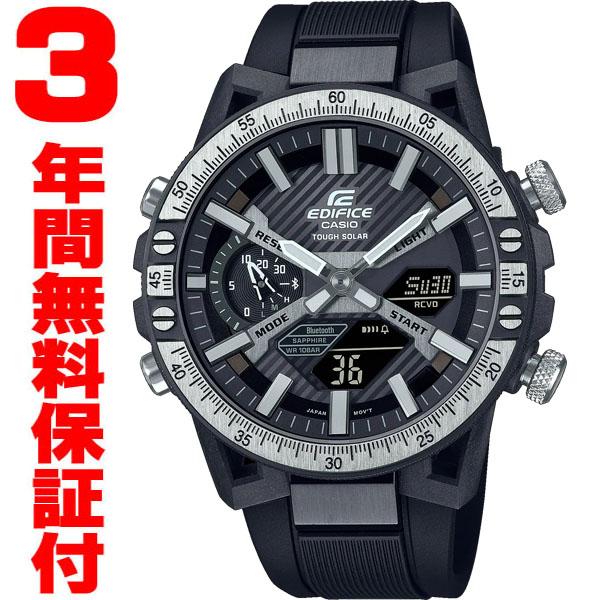 EDIFICE（CASIO） 『国内正規品』 ECB-2000YTP-1AJF カシオ ソーラー