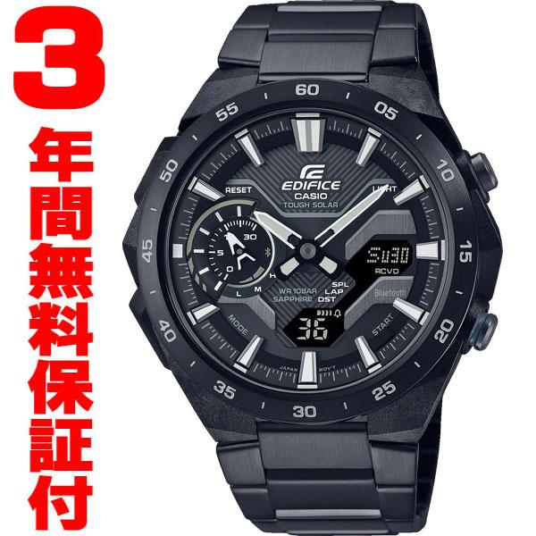 EDIFICE（CASIO） 『国内正規品』 ECB-2200YDC-1AJF カシオ ソーラー 