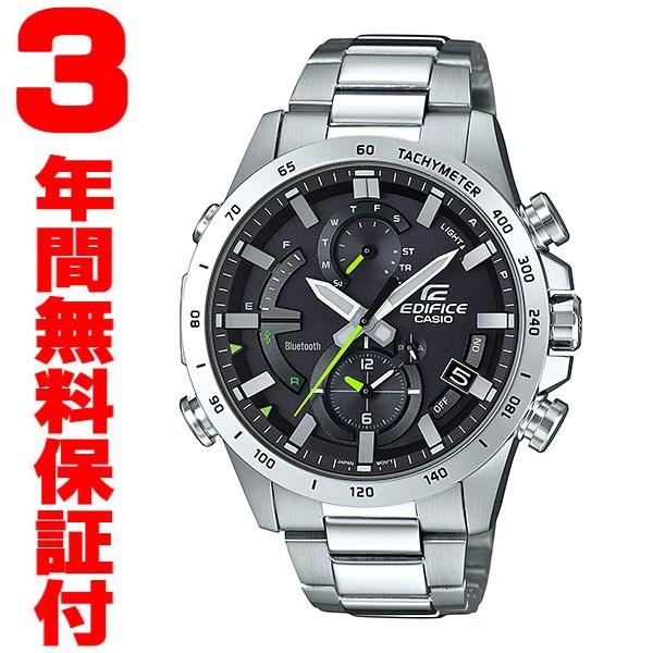 buy casio smartwatch