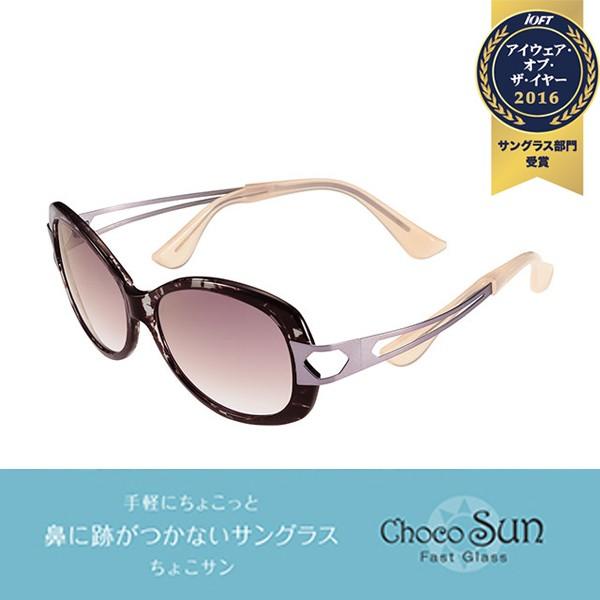 シャルマン サングラス サングラスの人気商品 通販 価格比較 価格 Com