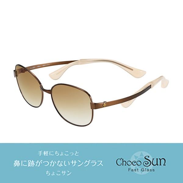 Choco Sun ちょこサン FG24505 BR 55サイズ フレームカラー