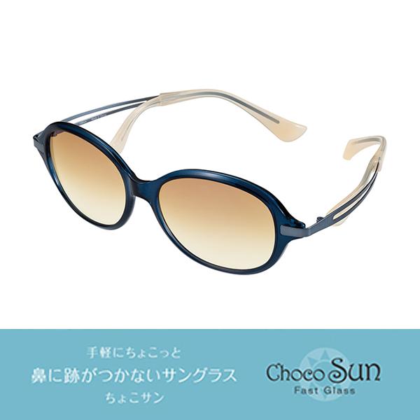 Choco Sun ���傱�T�� FG24509 BL 54�T�C�Y �t���[���J���[/�u���[ �����Y�J���[/�u���E���n�[�t ���傱���� �T���O���X UV�J�b�g Charmant �V�����}��