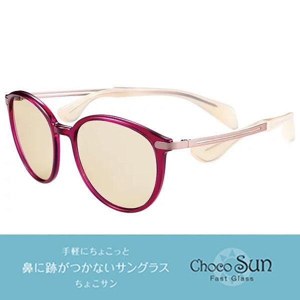 Choco Sun ちょこサン FG24513 RE 51サイズ フレームカラー/レッド