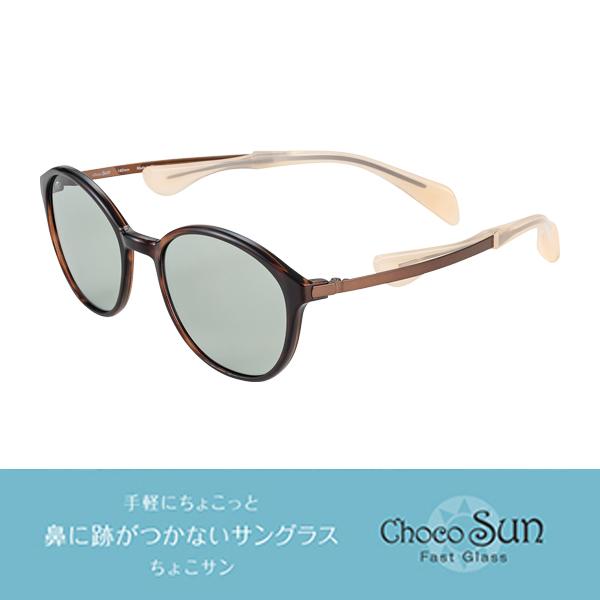 Choco Sun ちょこサン FG24518 DB 51サイズ フレームカラー/デミブラウン レンズカラー/グレー ちょこさん サングラス UVカット Charmant シャルマン
