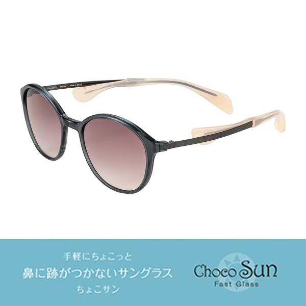 Choco Sun ちょこサン FG24518 GR 51サイズ フレームカラー/グレー レンズカラー/グレーハーフ ちょこさん サングラス UVカット Charmant シャルマン