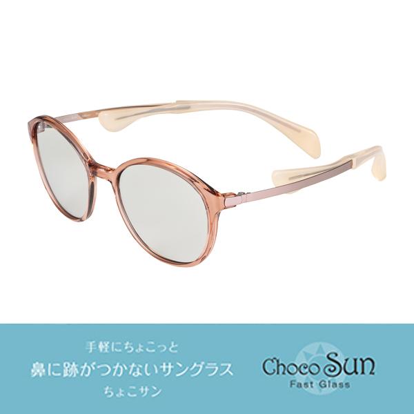 Choco Sun ちょこサン FG24518 PK 51サイズ フレームカラー/ピンク レンズカラー/グレー ちょこさん サングラス UVカット Charmant シャルマン