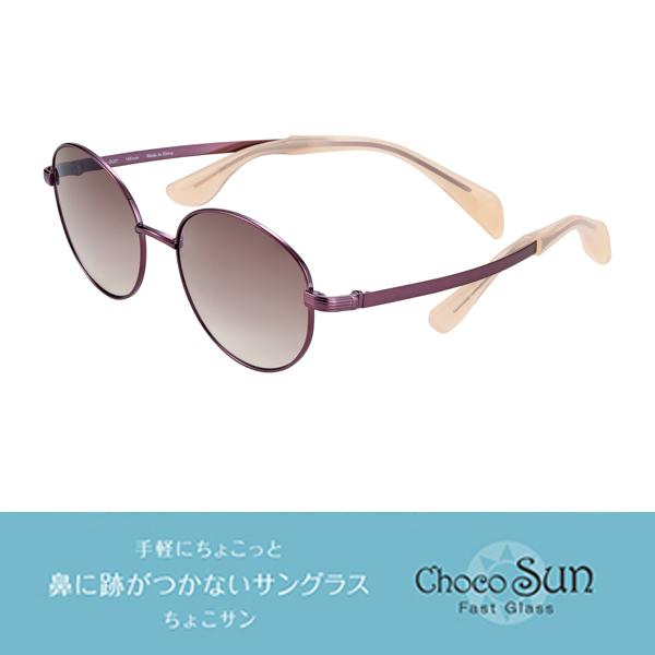 Choco Sun ちょこサン FG24521 RO 53サイズ フレームカラー/ローズ レンズカラー/ローズハーフ ちょこさん サングラス UVカット Charmant シャルマン