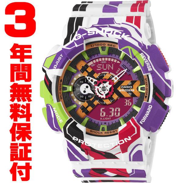 『国内正規品』 GA-110EVA30-7AJR カシオ CASIO 腕時計 G-SHOCK G-ショック メンズ エヴァンゲリオン 30周年記念