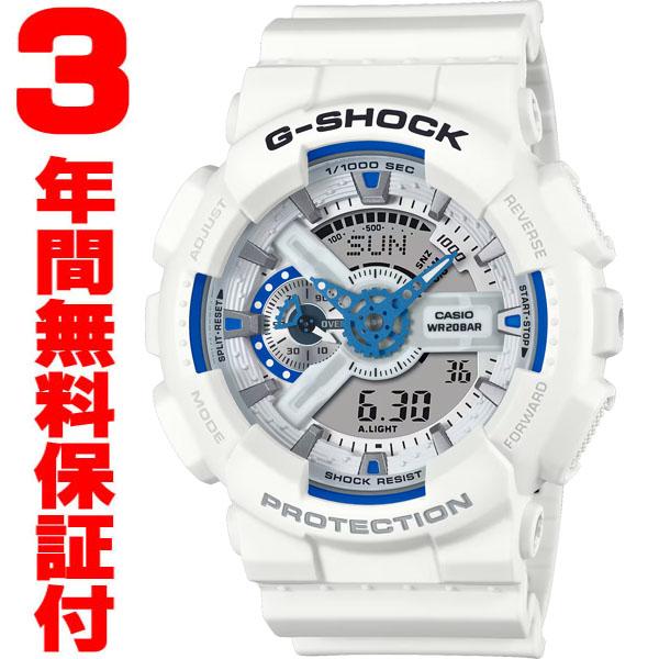 G-SHOCK 『国内正規品』 GA-110HDS-7AJF カシオ CASIO 腕時計 G