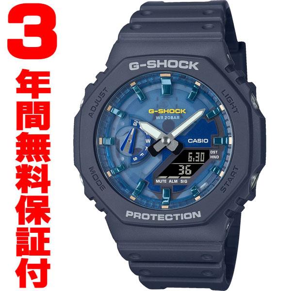 G-SHOCK 『国内正規品』 GA-2100AS-2AJF カシオ CASIO G-ショック