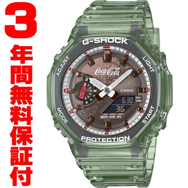 『国内正規品』 GA-2100CC-3AJR カシオ CASIO G-SHOCK G-ショック メンズ 腕時計 オクタゴン Coca-Cola コラボレーションモデル コカ・コ―ラ