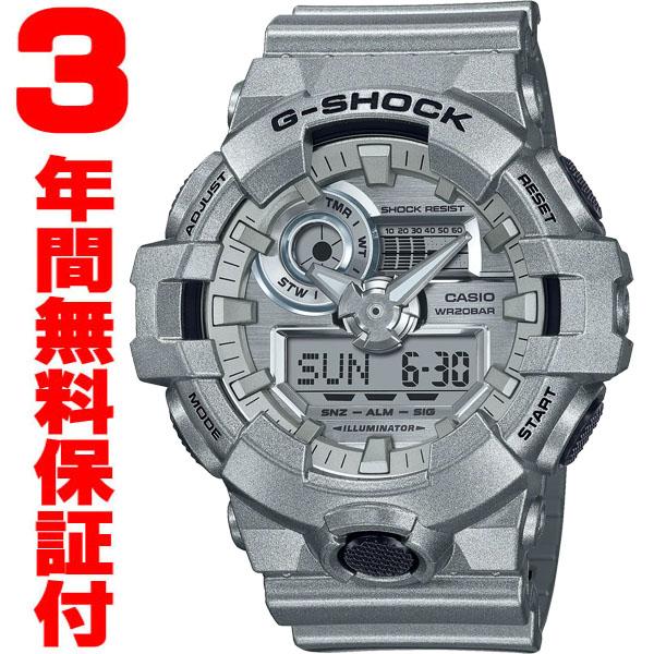 売上実績NO.1 G-SHOCK 『国内正規品』 G-ショック CASIO カシオ GA-700FF-8AJF 時計