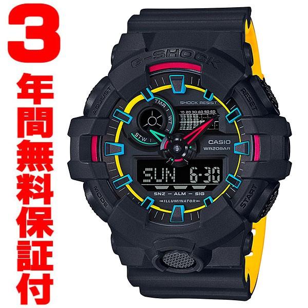 g shock ga700se
