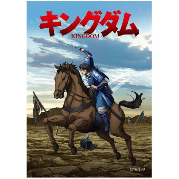 新品未使用 キングダム 信 ブルーライトカット 眼鏡 キングダム メガネ KINGDOM 信モデル 度数なし青色光カットレンズ付き