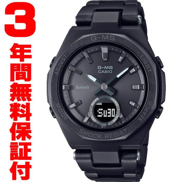 BABY-G 『国内正規品』 MSG-B100DG-1AJF カシオ CASIO ソーラー腕時計