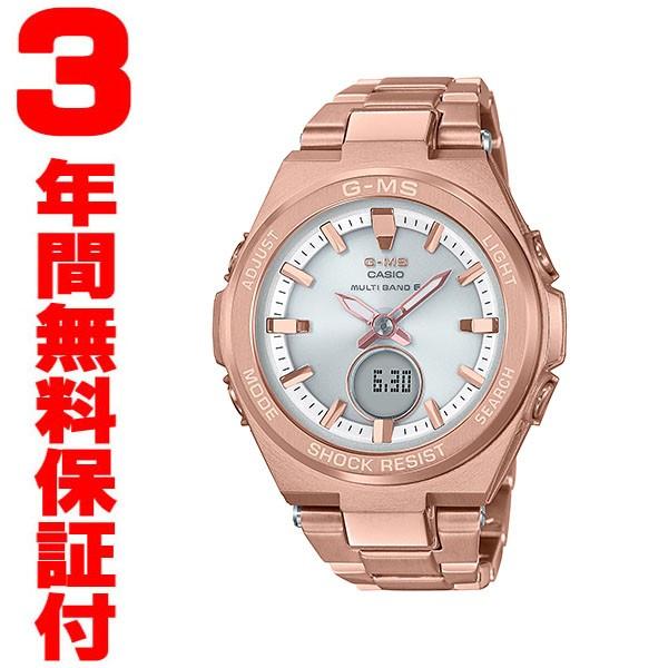 【CASIO美品】カシオ Baby-G MSG-W200DG ソーラー時計 MSG-W200 SERIES | CASIO