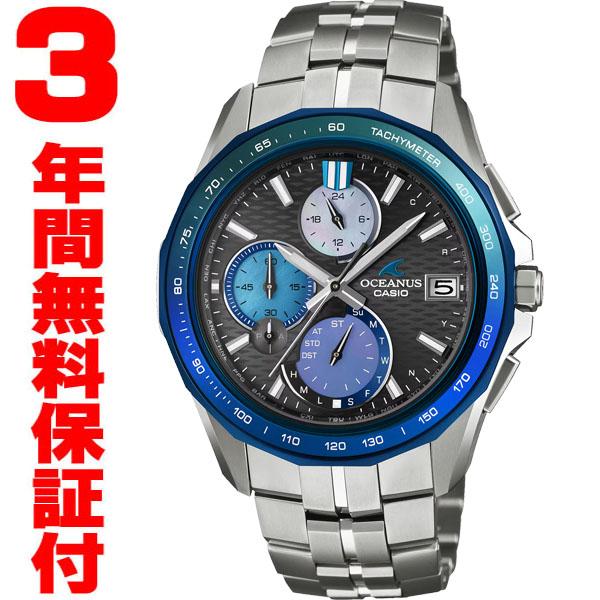 『国内正規品』 OCW-S7000AP-1AJF カシオ CASIO 電波ソーラー腕時計 OCEANUS オシアナス Manta マンタ Bluetooth通信 Indigo Ocean-阿波藍- 世界限定1,300本