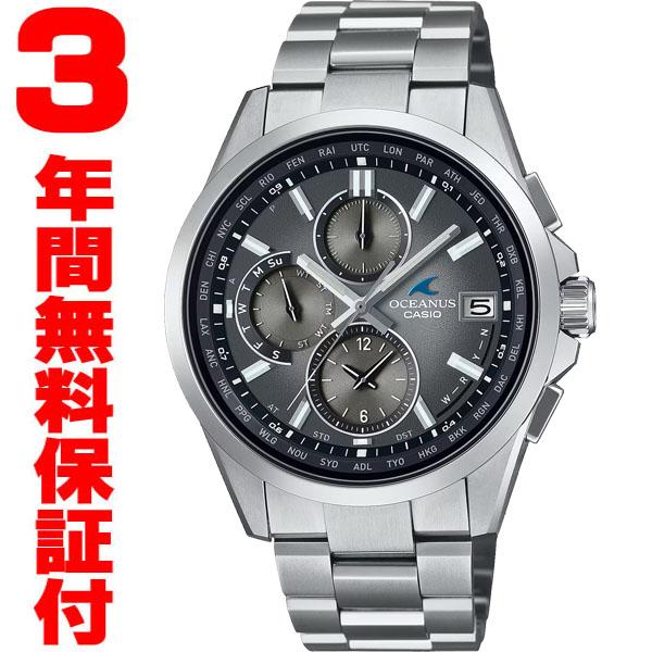 未使用オシアナス　ソーラー電波時計OCWT2600RA-8AJF OCEANUS 『国内正規品』 OCW-T2600RA-8AJF カシオ CASIO ソーラー電波