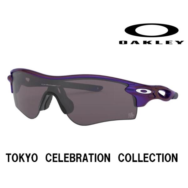 OAKLEY オークリー サングラス レーダーロックパス OO9206-6638 select-s432_oo9206-6638