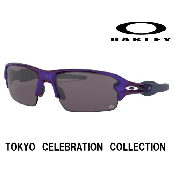 OAKLEY（オークリー） 『国内正規品』 サングラス Flak 2.0 フラック