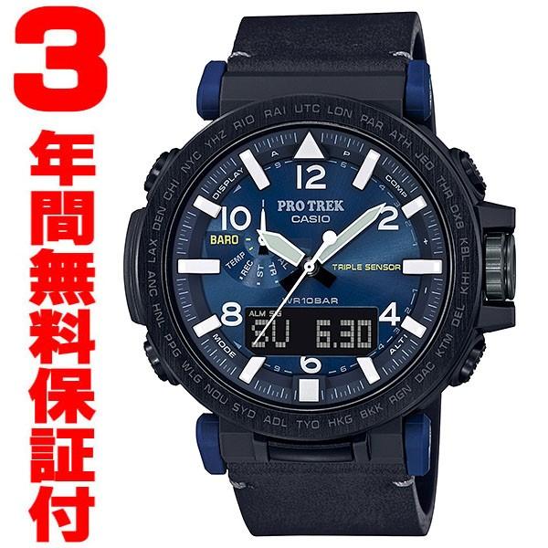 国内正規品』 PRG-650YL-2JF カシオ CASIO ソーラー腕時計 PRO TREK  