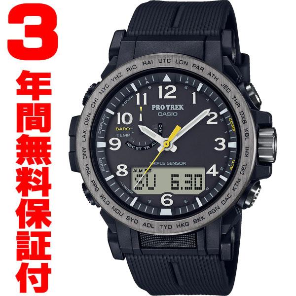 PRO TREK 『国内正規品』 PRW-51Y-1JF カシオ CASIO ソーラー