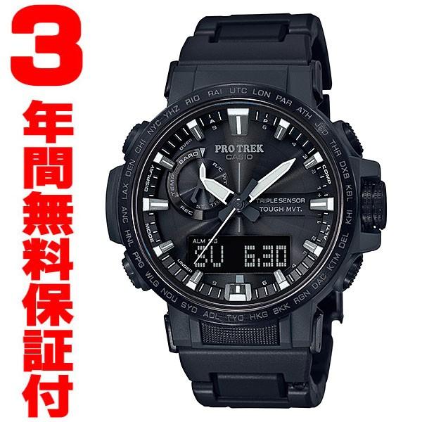 CASIO プロトテック登山電波ソーラーPRW-60FC-1AJF 生産完売