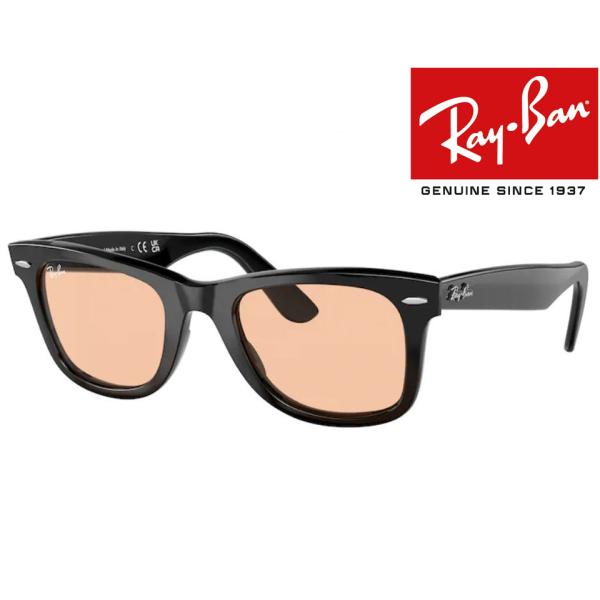 Ray-Ban（レイバン） RB2140F 601/4B サングラス 国内正規品二年保証