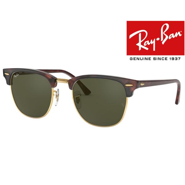 RB3016F W0366 �������K�i��N�ۏ� ���C�o�� Ray-Ban �T���O���X CLUBMASTER CLASSIC �N���u�}�X�^�[�N���b�V�b�N �A�W�A���t�B�b�g���f��