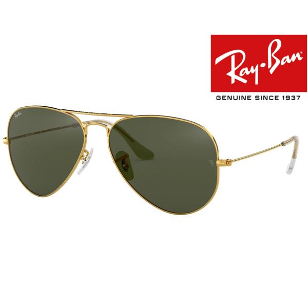 RB3025 L0205 ���C�o�� Ray-Ban �T���O���X  �������K�i2�N�ۏ� AVIATOR CLASSIC GOLD �A�r�G�[�^�[�N���V�b�N�S�[���h